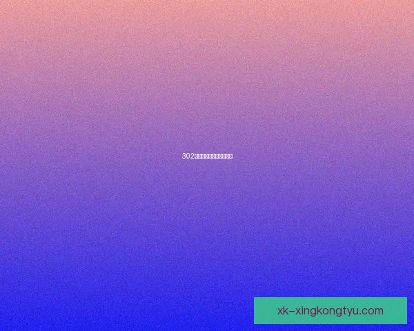 302球追平伊布凯恩历史第八